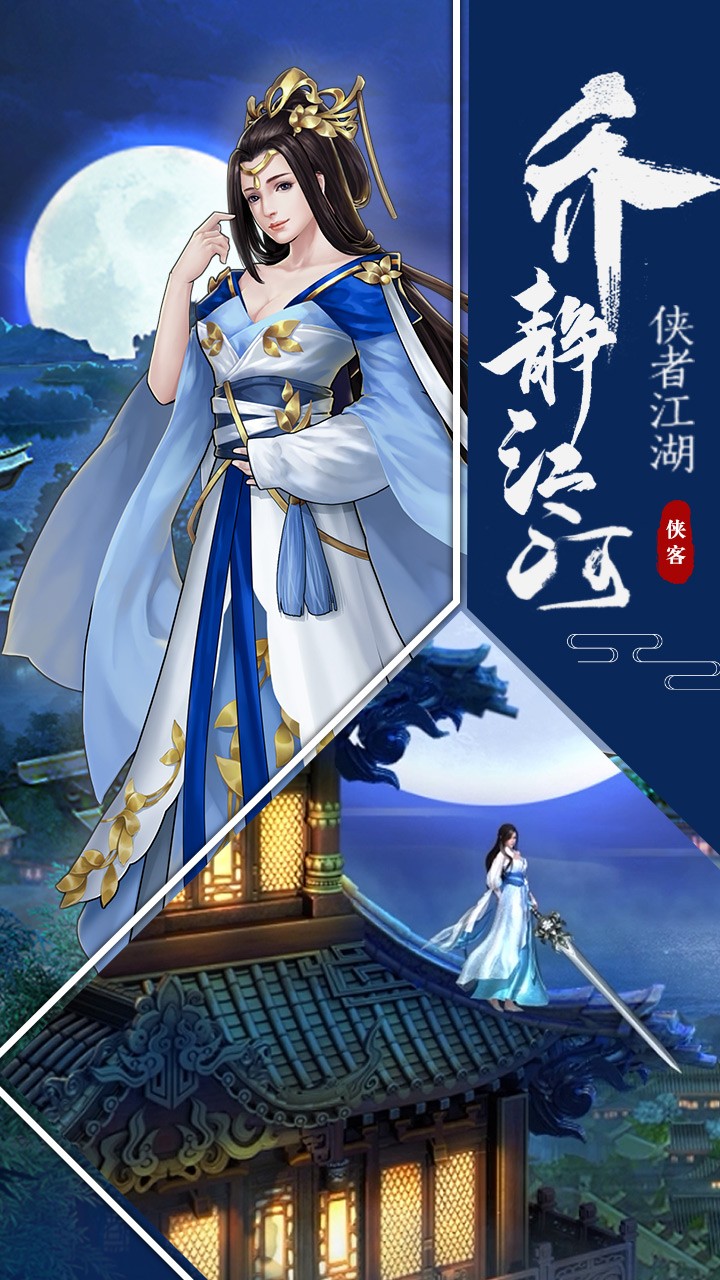 明教风云之九阴九阳1
