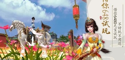 锦衣刀下游戏2
