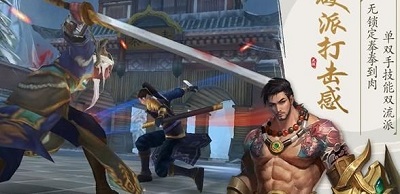锦衣刀下游戏3
