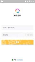 知业企效1