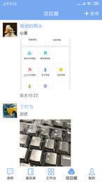 项目e管1
