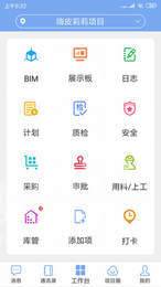 项目e管3