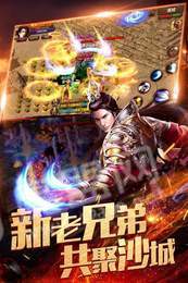 龙门裁决传奇2