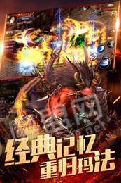 龙门裁决传奇3