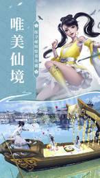 边缘逐梦仙剑情缘1