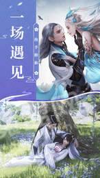 边缘逐梦仙剑情缘3