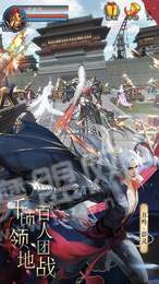 终极逐仙2