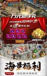 热血神戒1