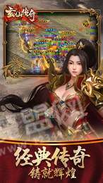 玄仙传奇红包版2