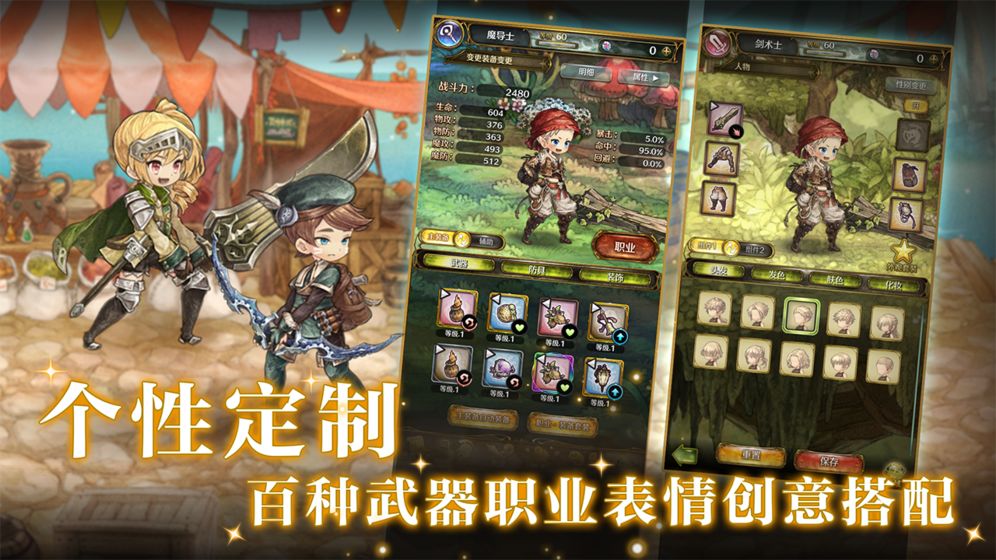 密特拉之星 台服1
