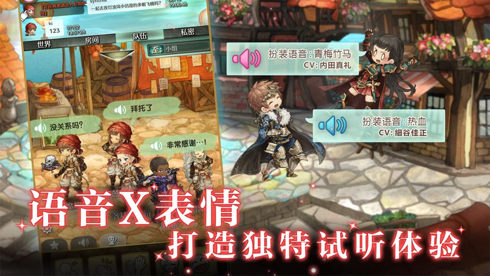 密特拉之星 台服2