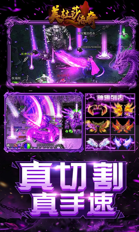 美杜莎传奇 最新版1