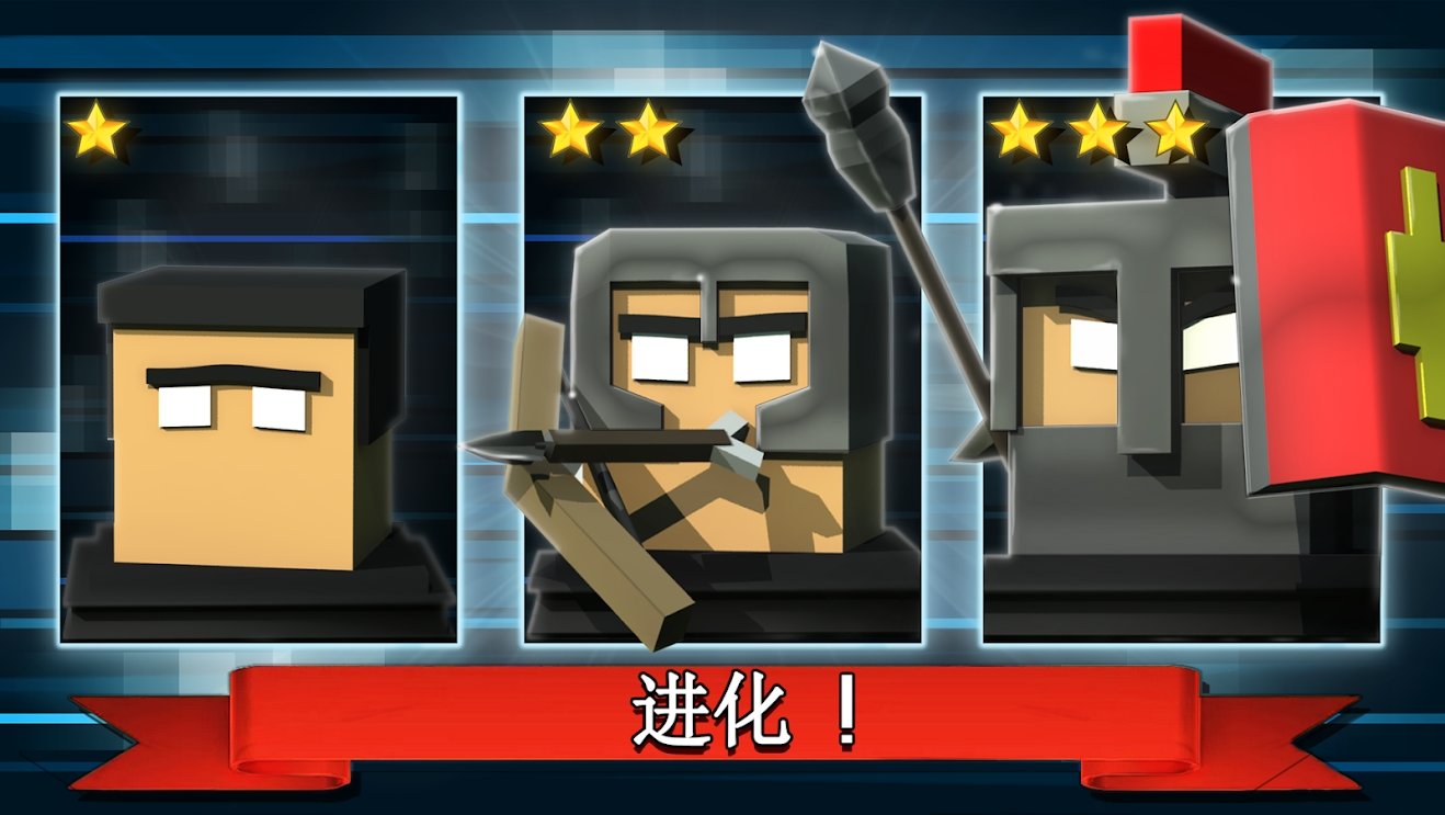 搏击库布游戏1