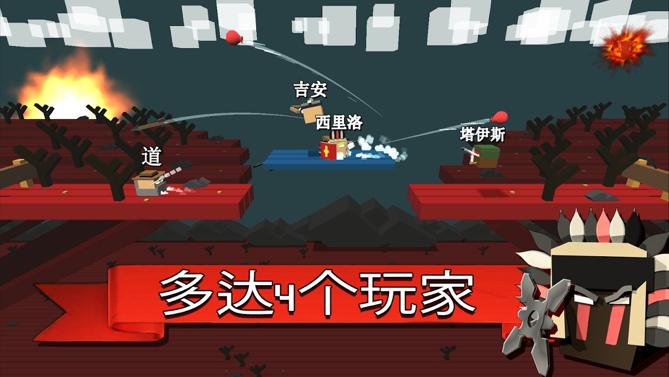 搏击库布游戏2