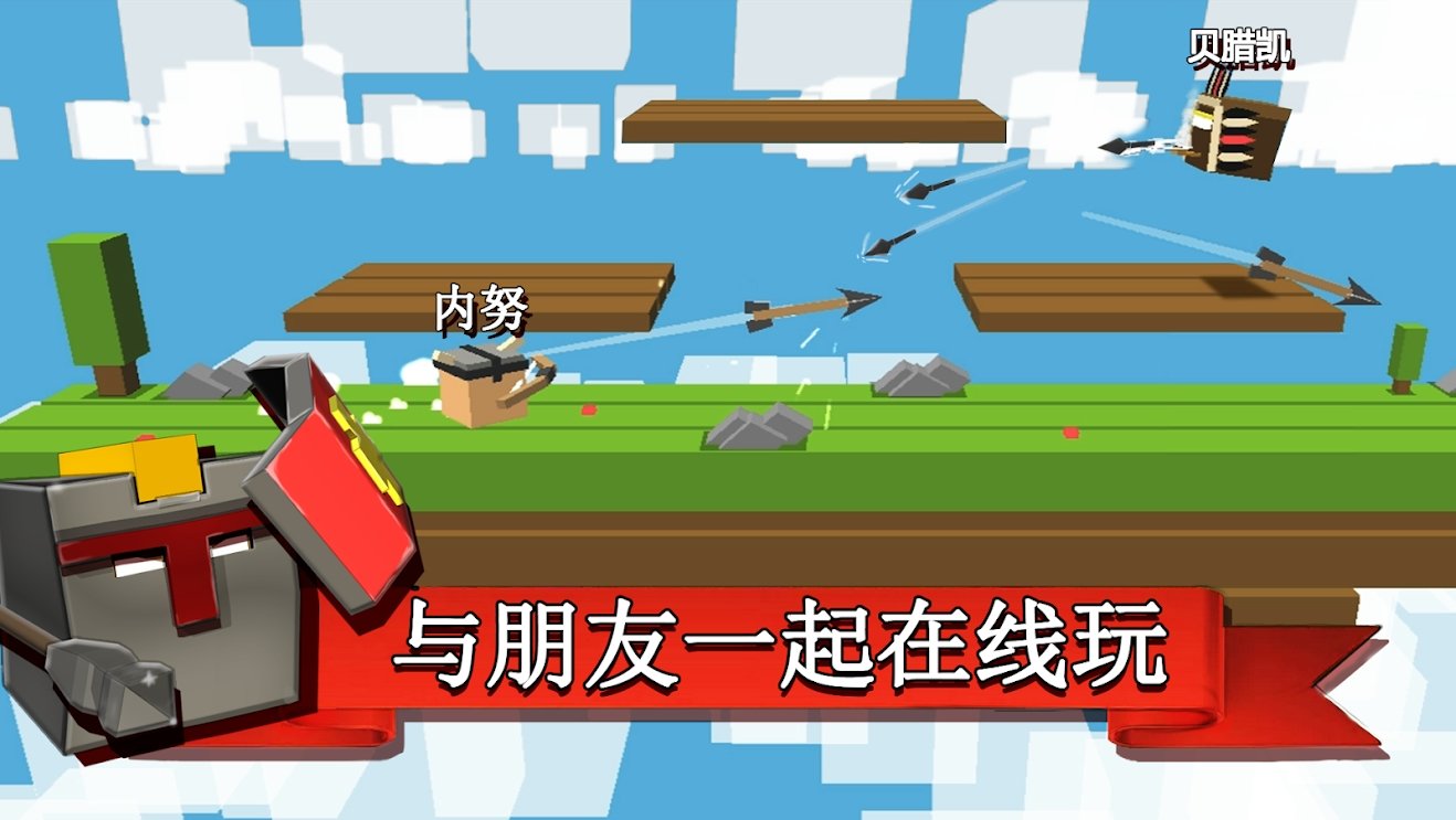 搏击库布游戏3