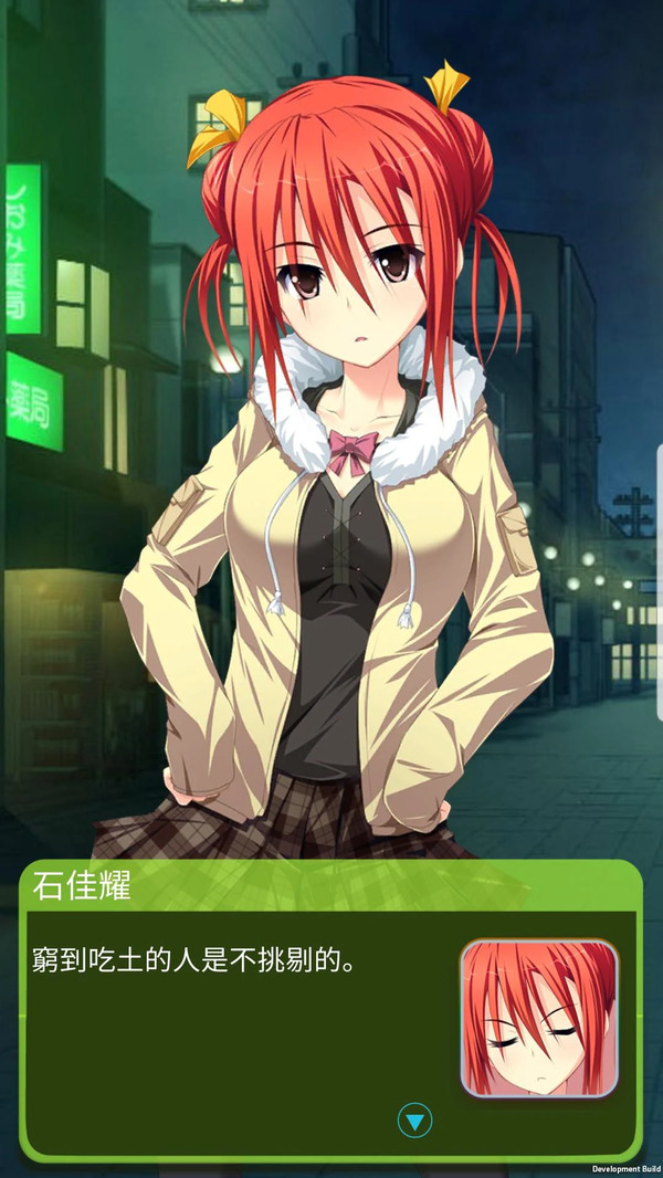 下课后的辅导室2