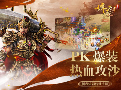 规则神器3