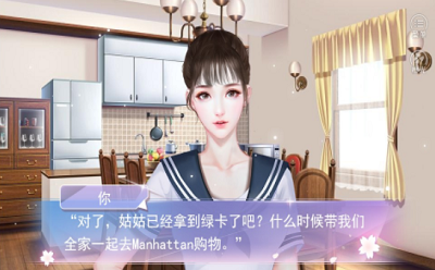 国服校花3