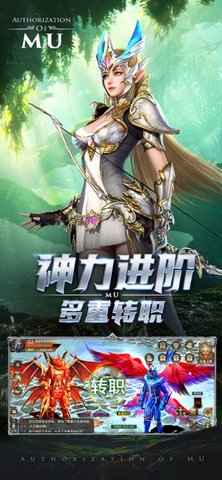 精灵盛典：黎明2