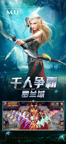 精灵盛典：黎明3