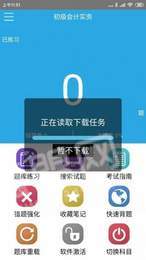 天下姚李2