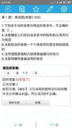 天下姚李3
