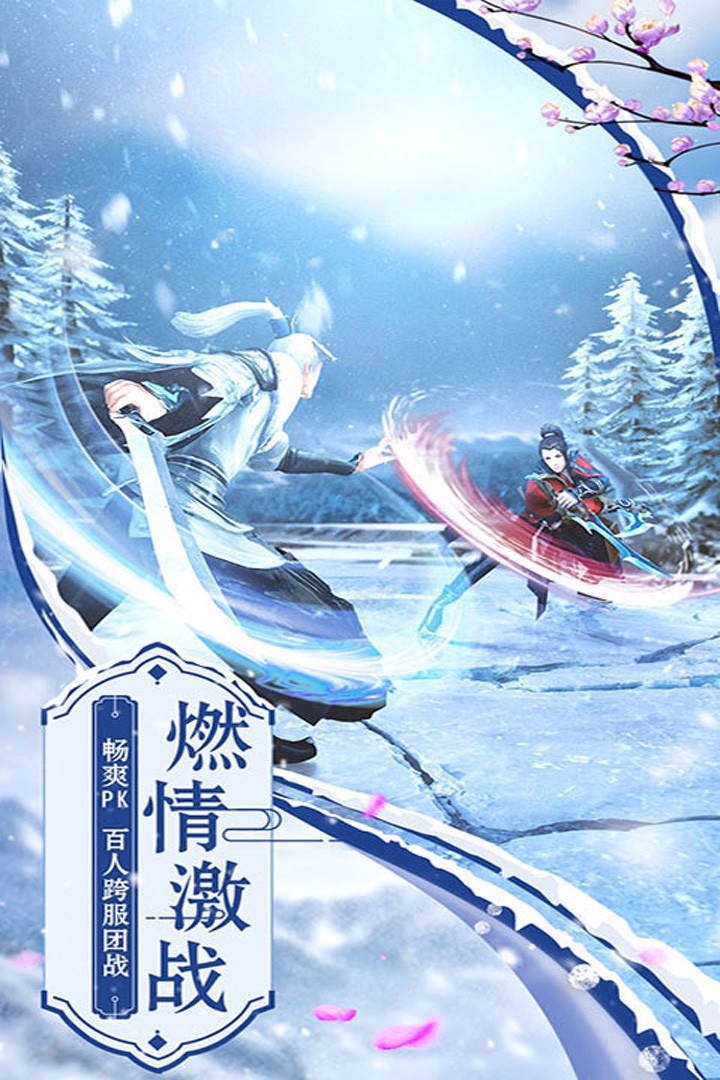 侠魂1