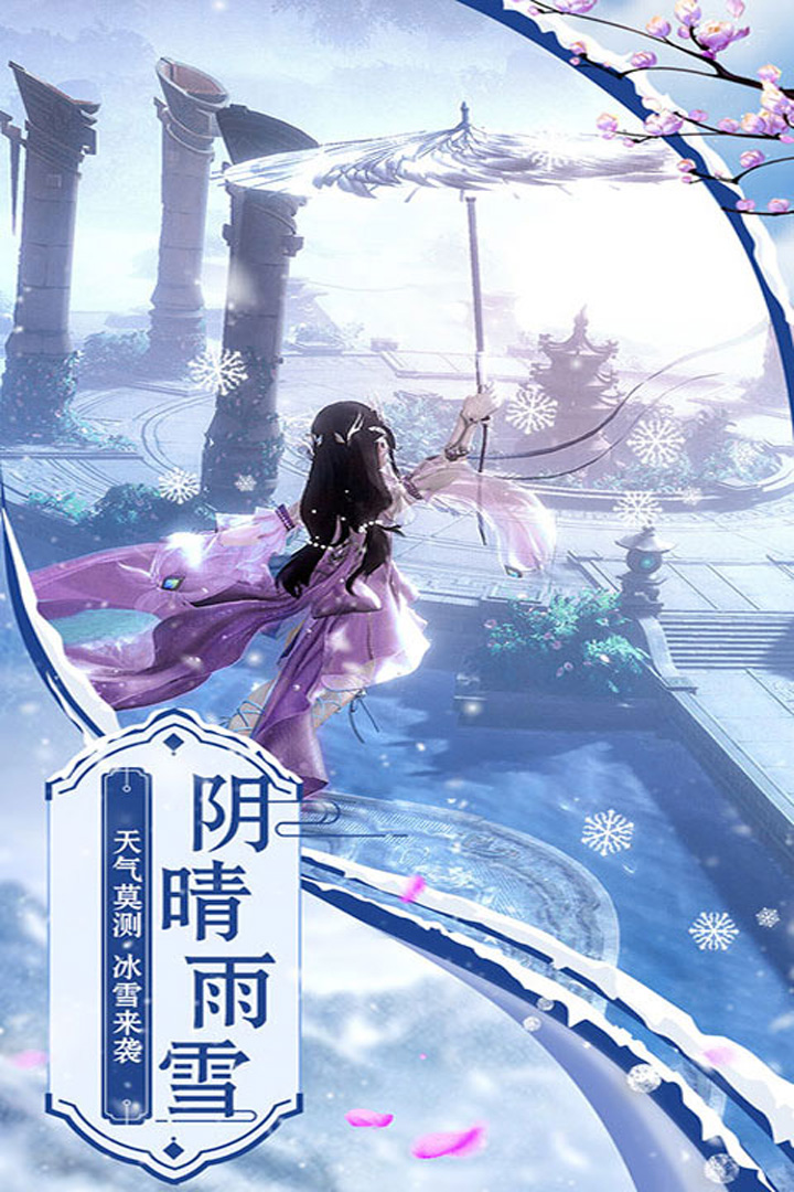 侠魂2