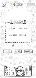 一笔一连AI画画1