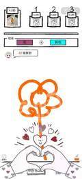 一笔一连AI画画2