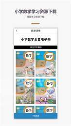小学数学/口算1