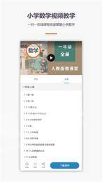 小学数学/口算2