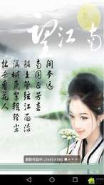 学诗词1