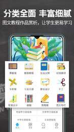 黑板报全集2