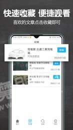 黑板报全集3