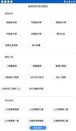 鑫兴华教育1