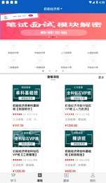 鑫兴华教育2