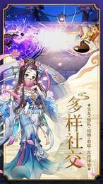 九州闻录红包版1