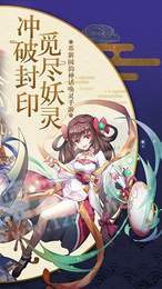 九州闻录红包版2