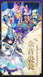 九州闻录红包版3