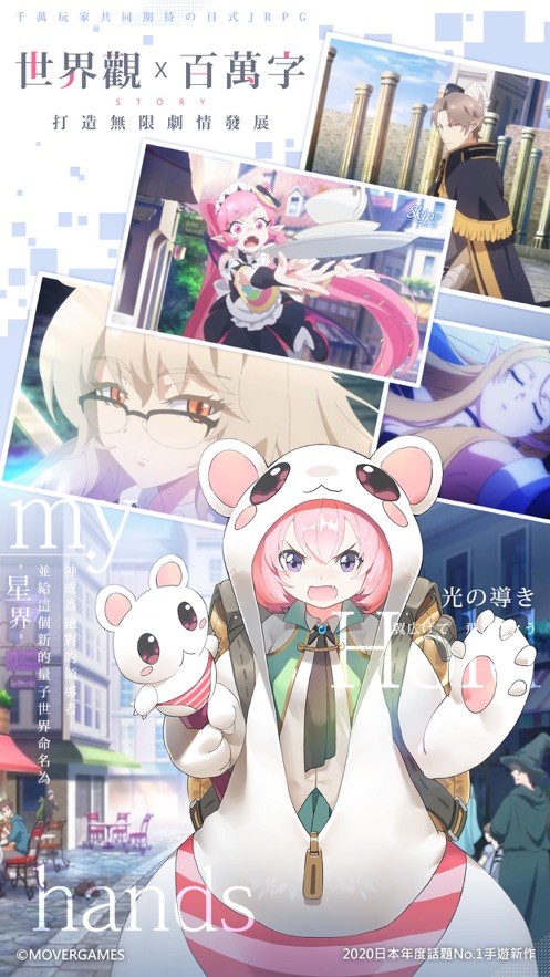 命运的法则：无限交错2