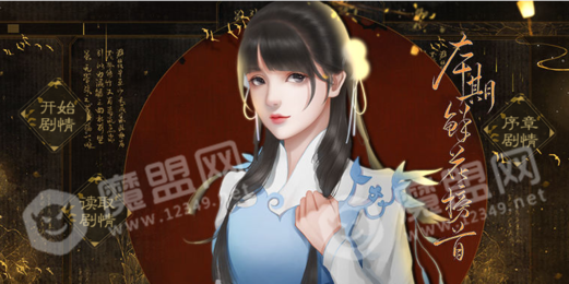 欢情薄3