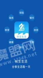 纵生生活3