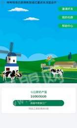 哞哞世界1