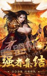 半月传奇高爆版1