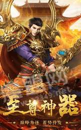 半月传奇高爆版2
