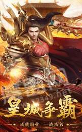 半月传奇高爆版3