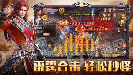 古云传奇之至尊屠龙2