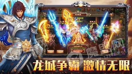 古云传奇之至尊屠龙3