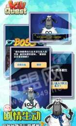 杀死疑问1